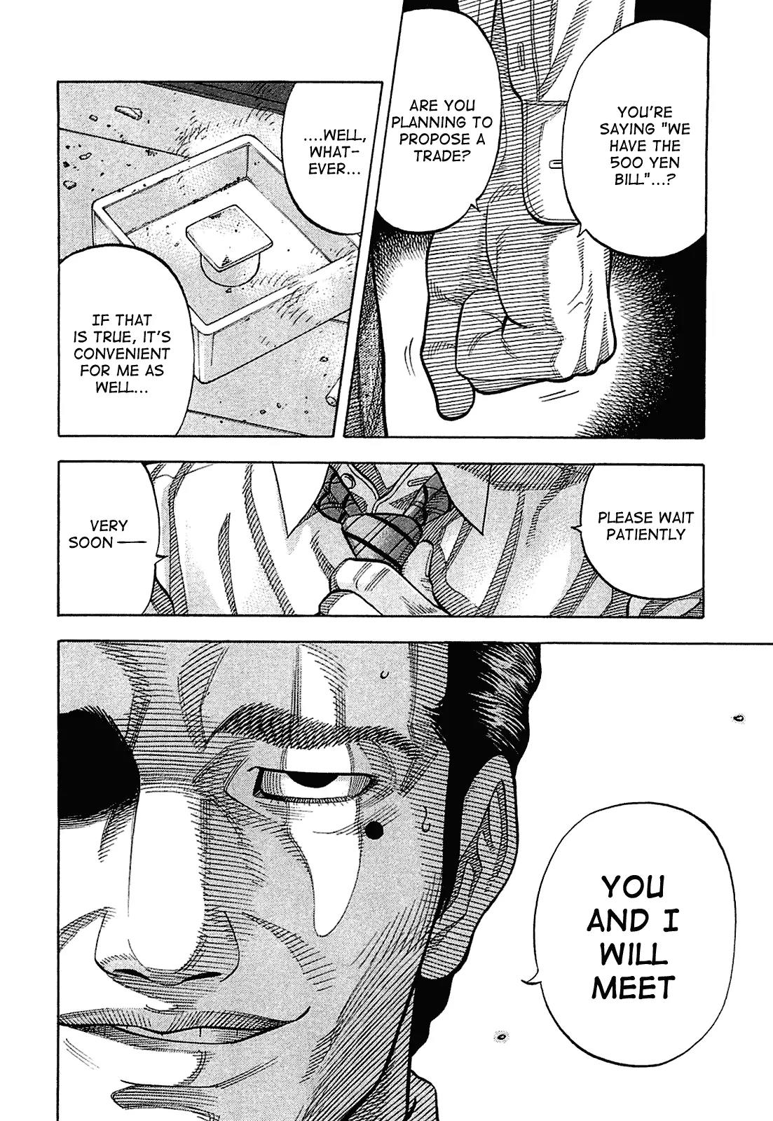 Montage (WATANABE Jun) Chapter 18 page 7 - Chapter 18: Uproar