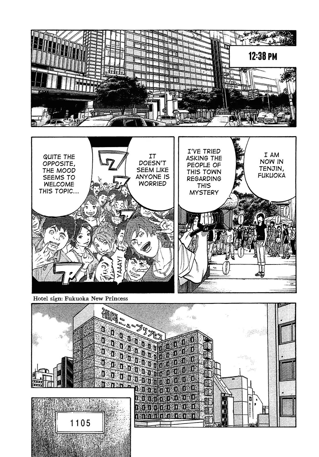 Montage (WATANABE Jun) Chapter 18 page 8 - Chapter 18: Uproar