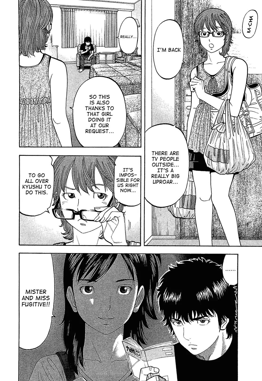 Montage (WATANABE Jun) Chapter 18 page 9 - Chapter 18: Uproar