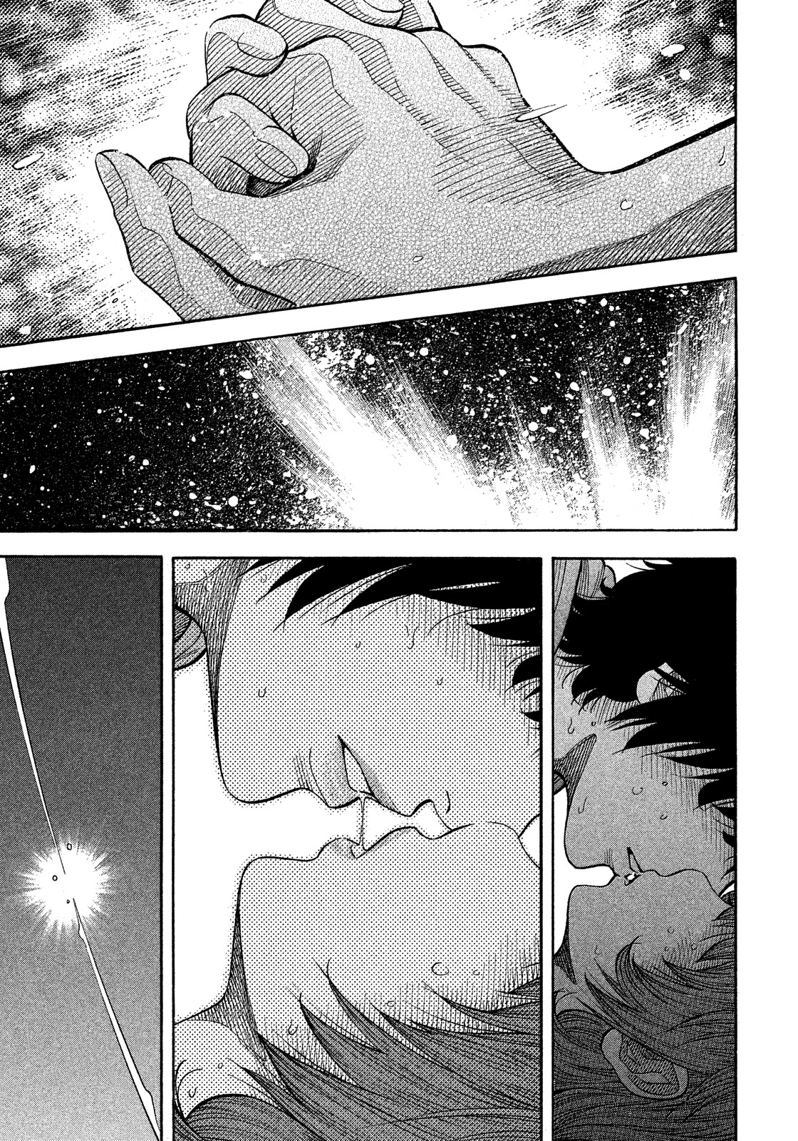 Montage (WATANABE Jun) Chapter 180 page 10 - Chapter 180: Rough Sea