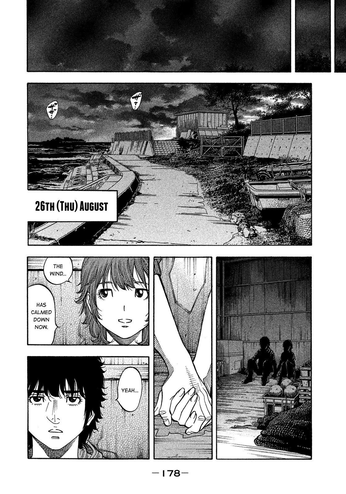 Montage (WATANABE Jun) Chapter 180 page 11 - Chapter 180: Rough Sea
