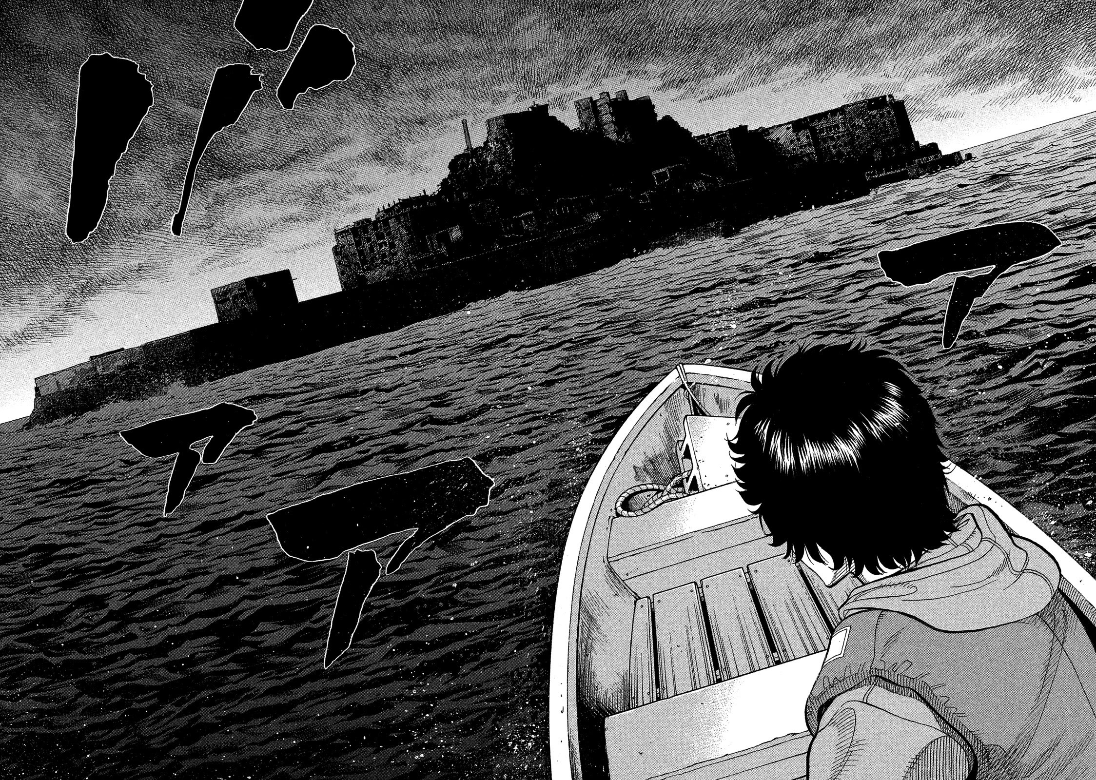 Montage (WATANABE Jun) Chapter 180 page 15 - Chapter 180: Rough Sea