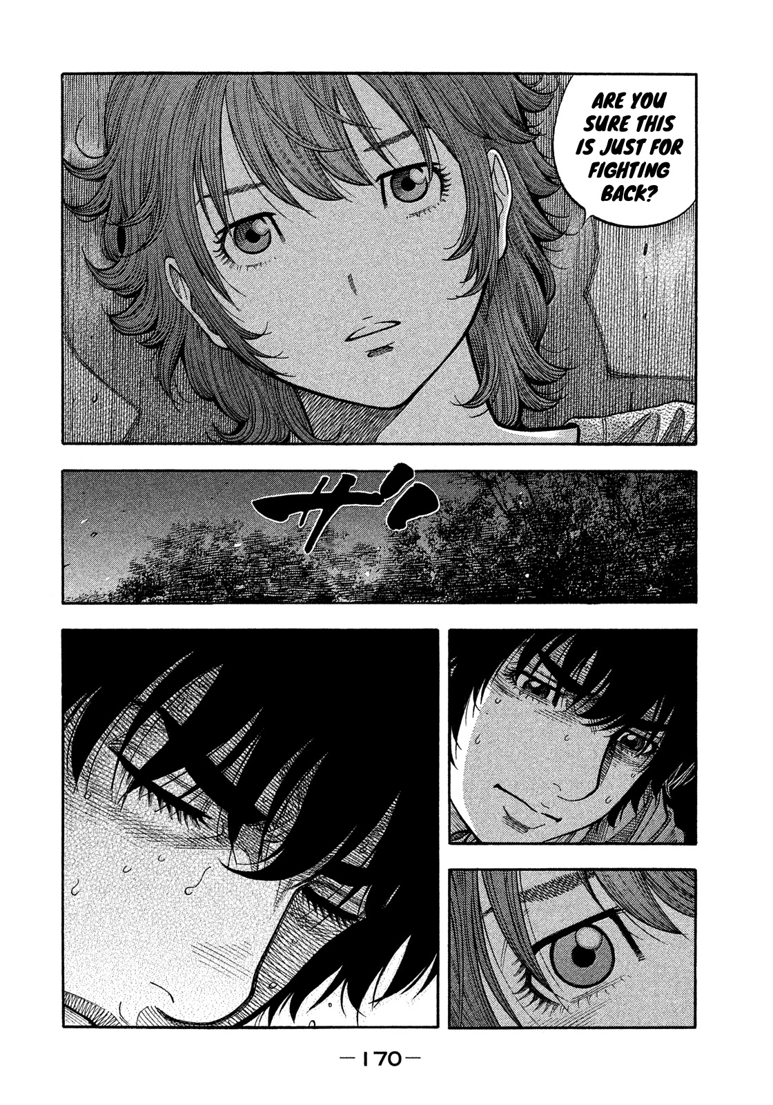 Montage (WATANABE Jun) Chapter 180 page 4 - Chapter 180: Rough Sea