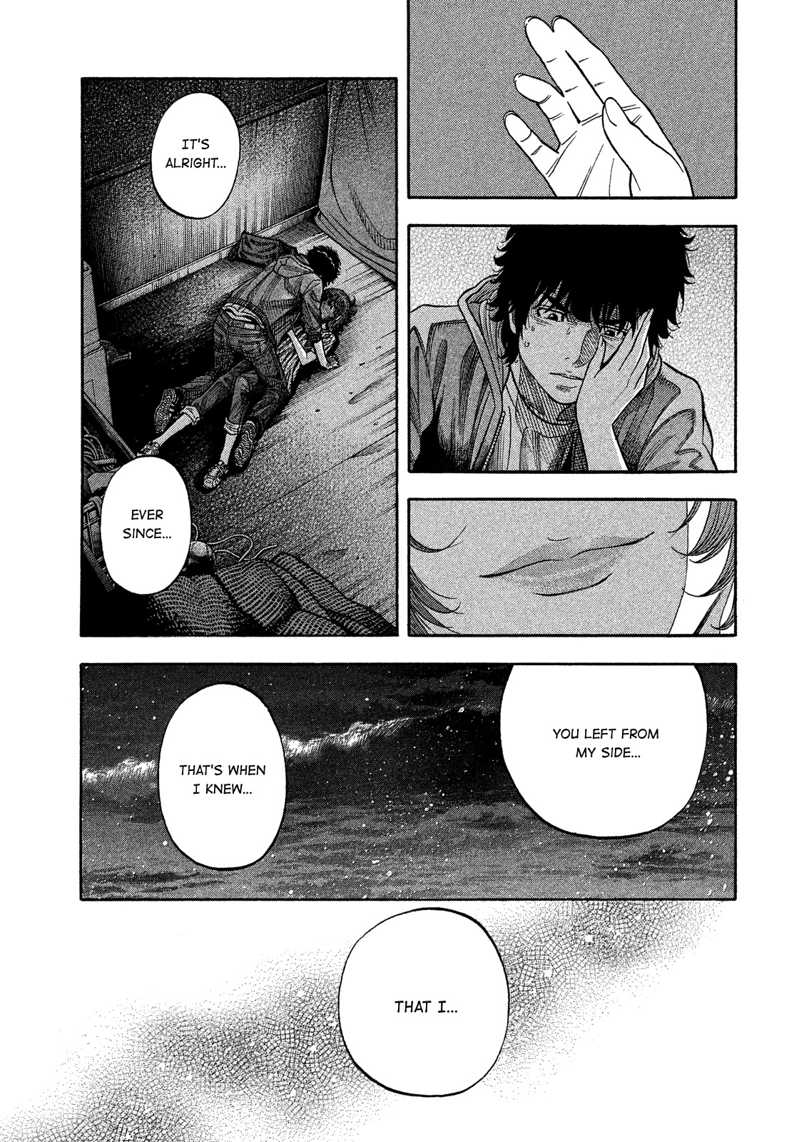 Montage (WATANABE Jun) Chapter 180 page 5 - Chapter 180: Rough Sea