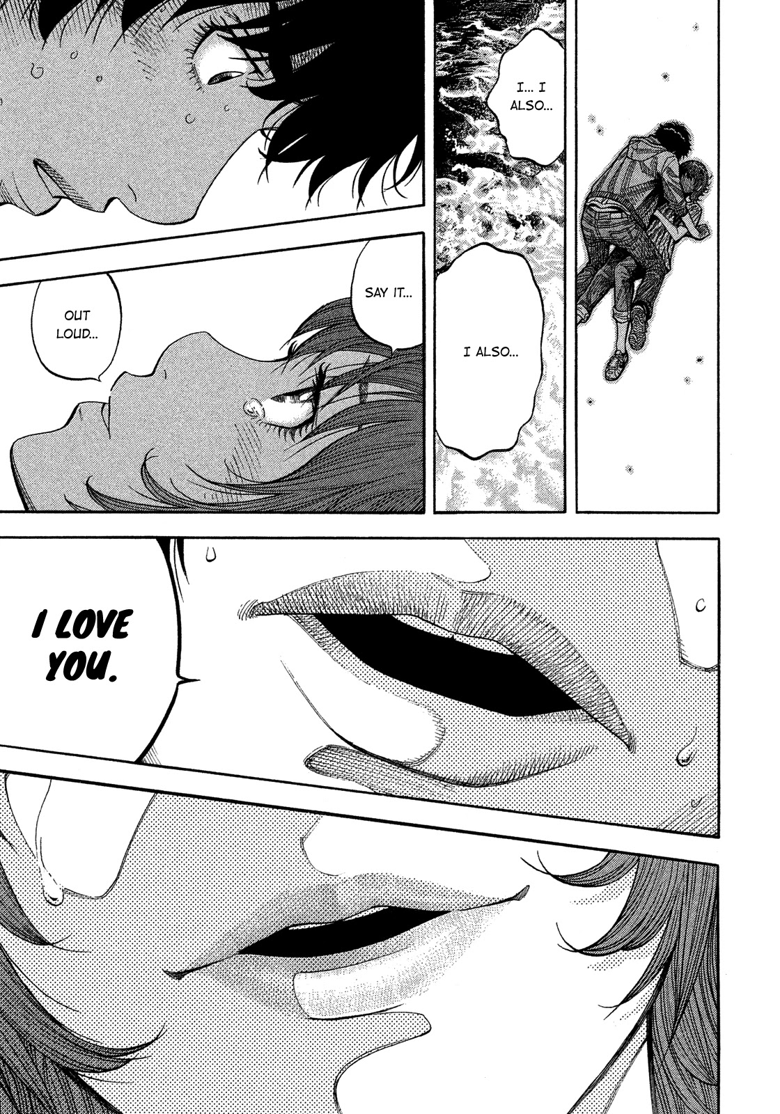 Montage (WATANABE Jun) Chapter 180 page 7 - Chapter 180: Rough Sea