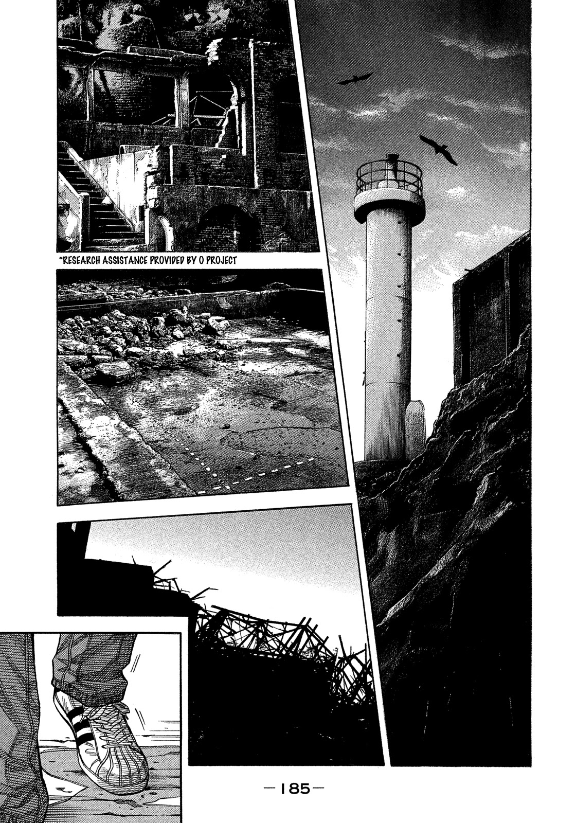 Montage (WATANABE Jun) Chapter 181 page 1 - Chapter 181: Inundation