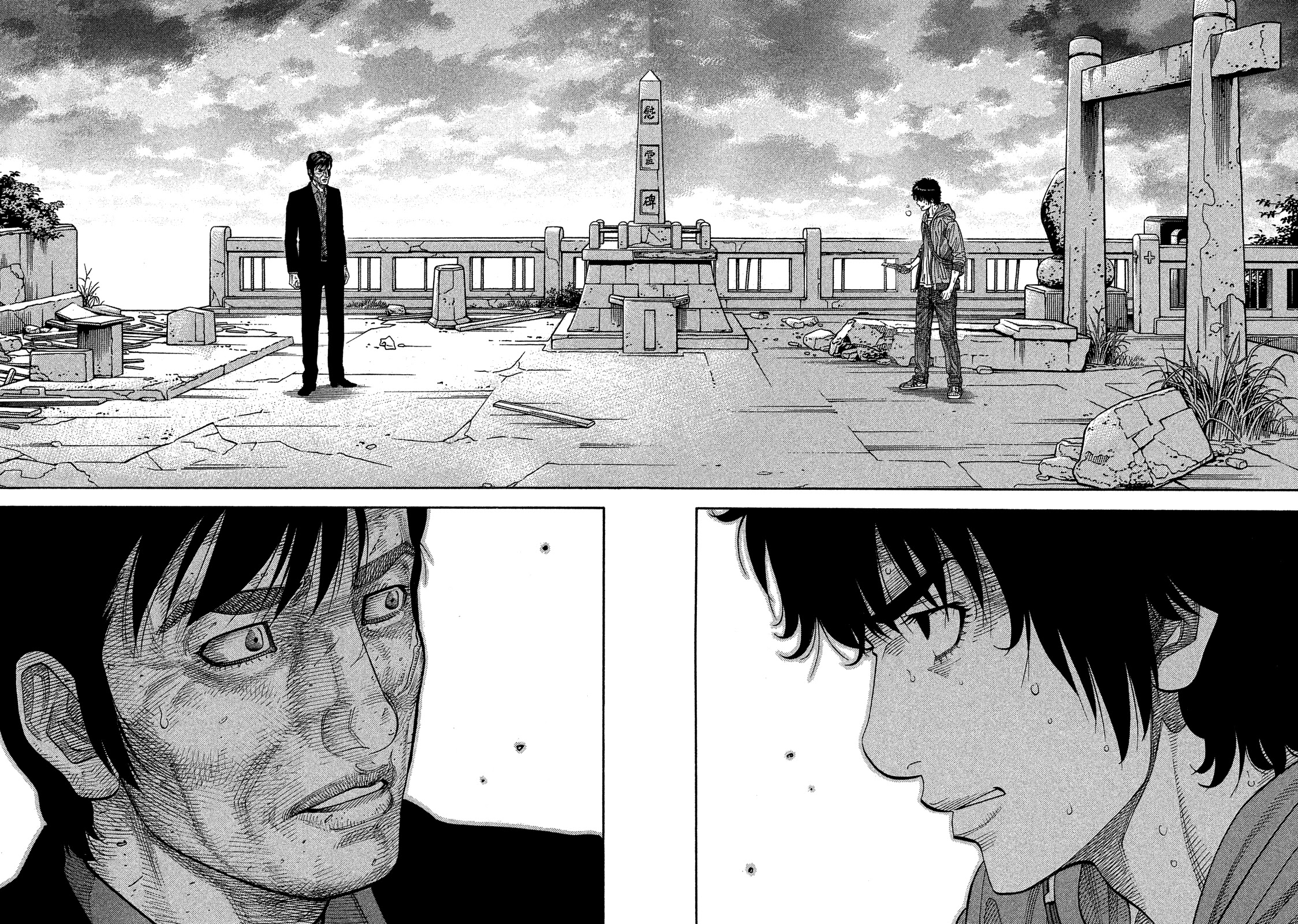 Montage (WATANABE Jun) Chapter 181 page 10 - Chapter 181: Inundation