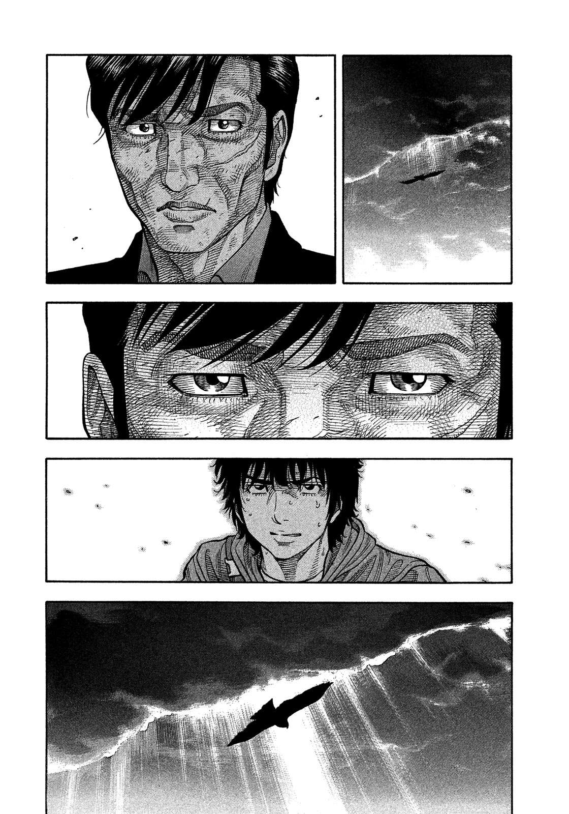 Montage (WATANABE Jun) Chapter 181 page 11 - Chapter 181: Inundation