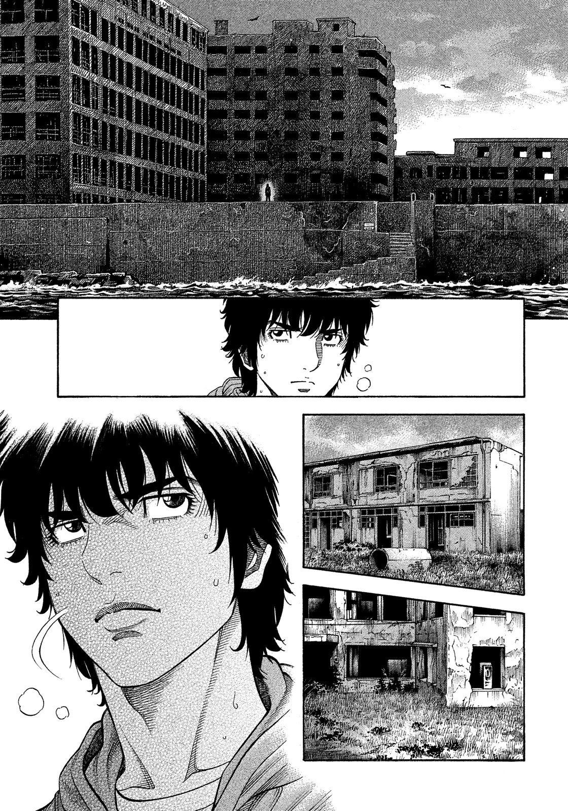 Montage (WATANABE Jun) Chapter 181 page 3 - Chapter 181: Inundation