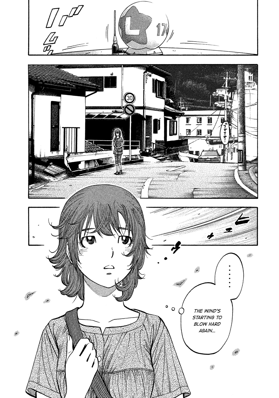 Montage (WATANABE Jun) Chapter 182 page 1 - Chapter 182: Revival