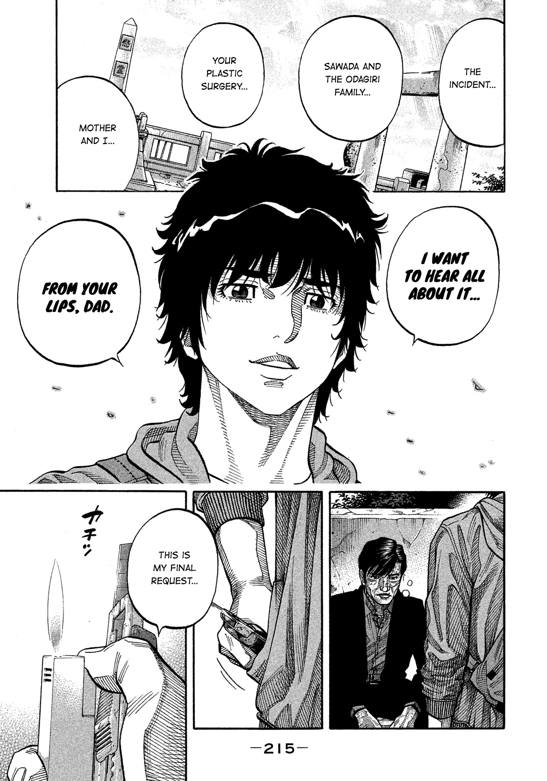 Montage (WATANABE Jun) Chapter 182 page 13 - Chapter 182: Revival