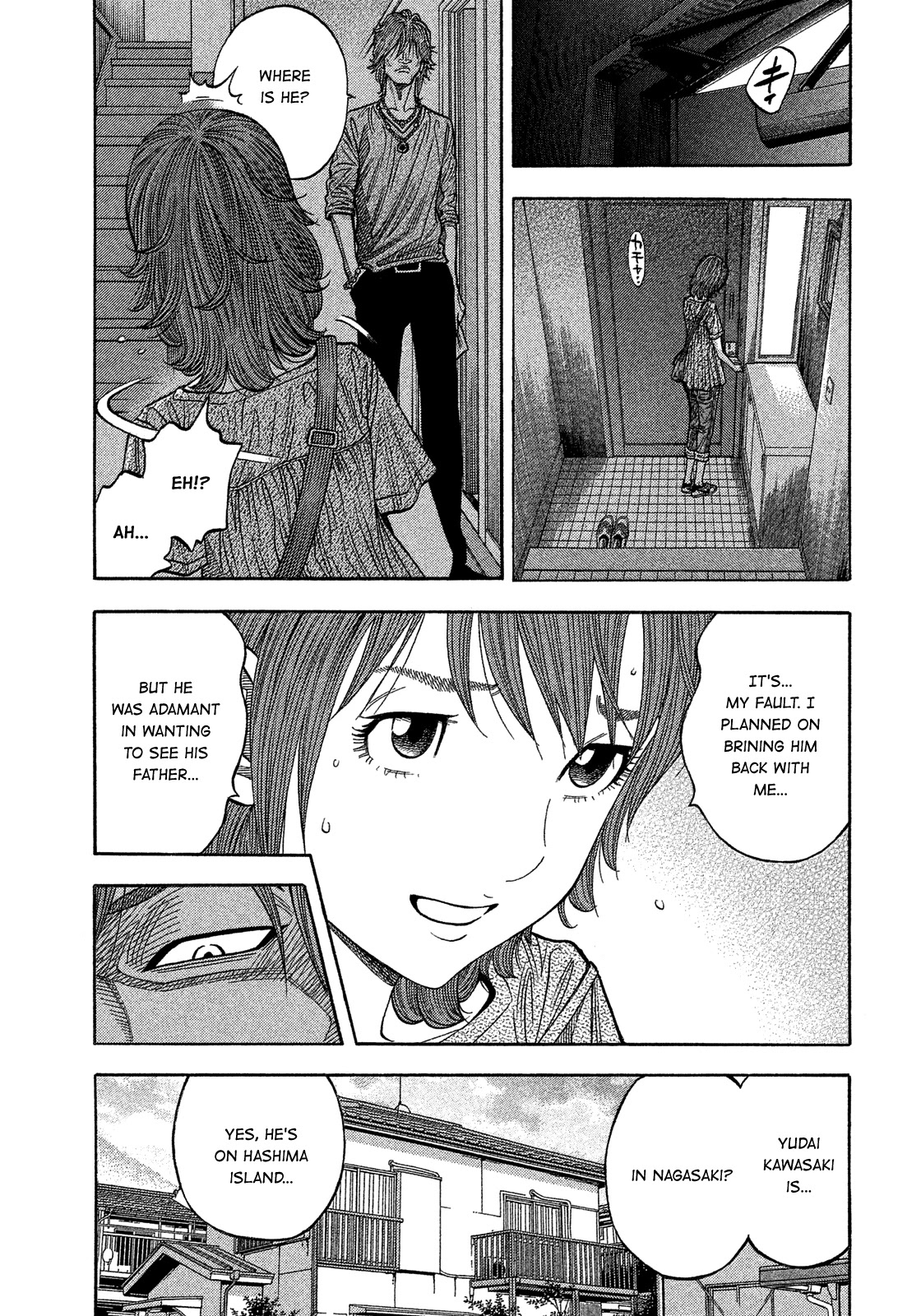 Montage (WATANABE Jun) Chapter 182 page 3 - Chapter 182: Revival