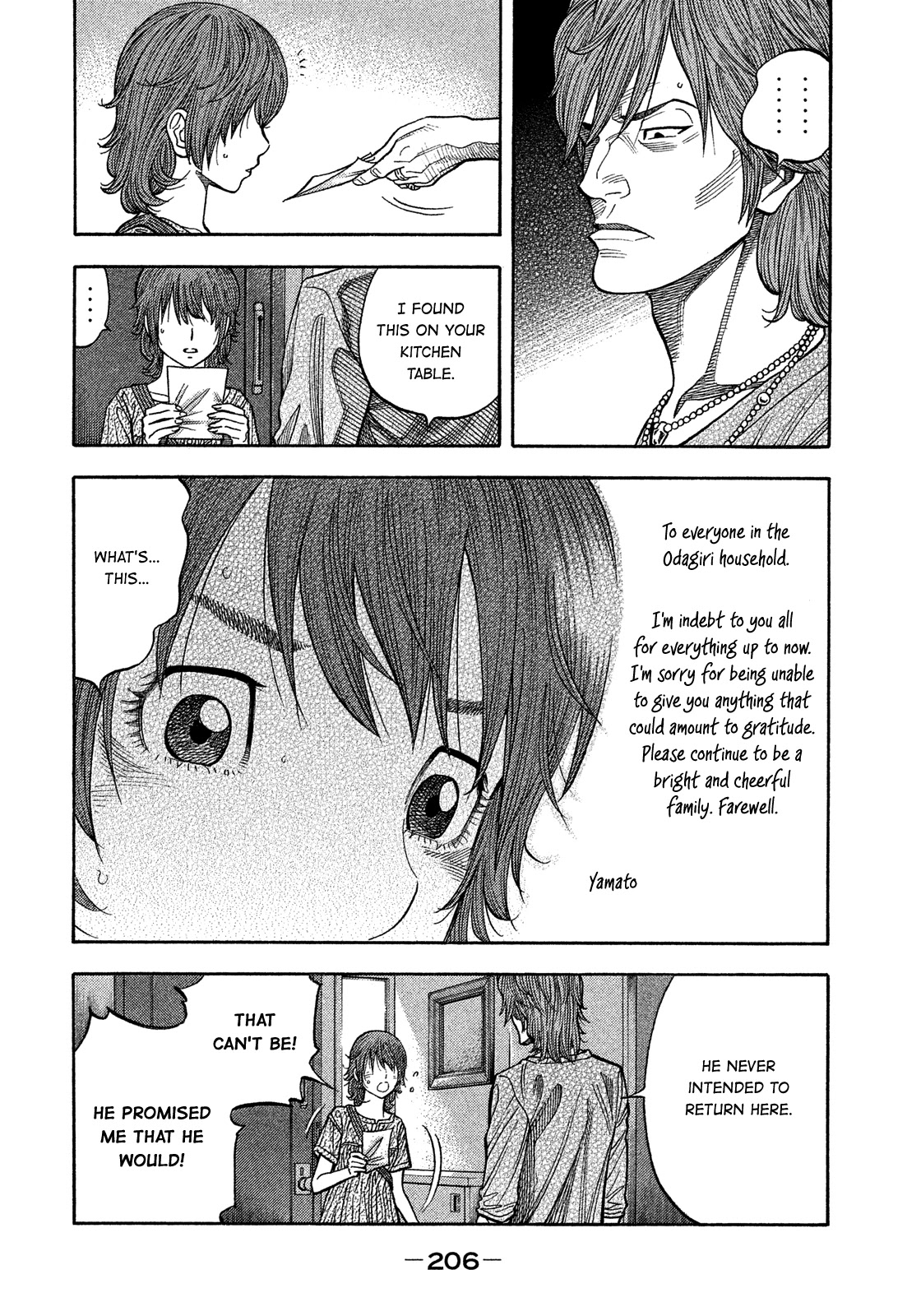 Montage (WATANABE Jun) Chapter 182 page 4 - Chapter 182: Revival