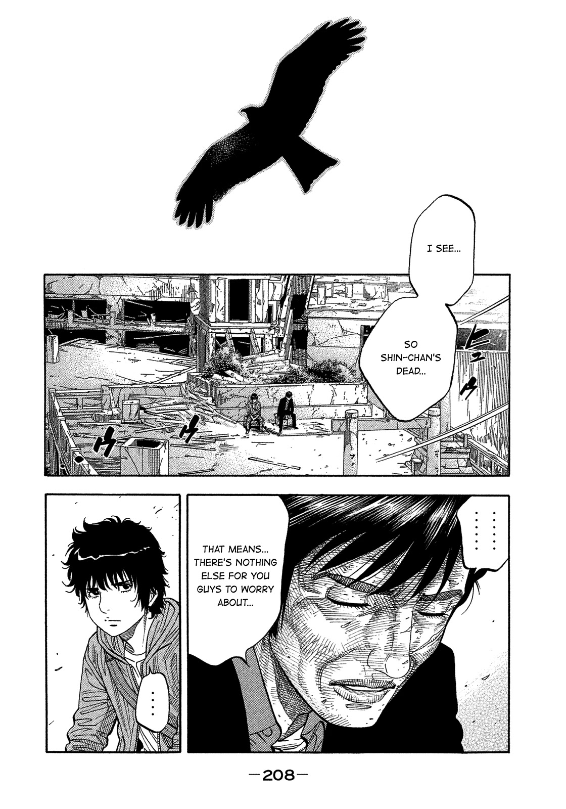 Montage (WATANABE Jun) Chapter 182 page 6 - Chapter 182: Revival
