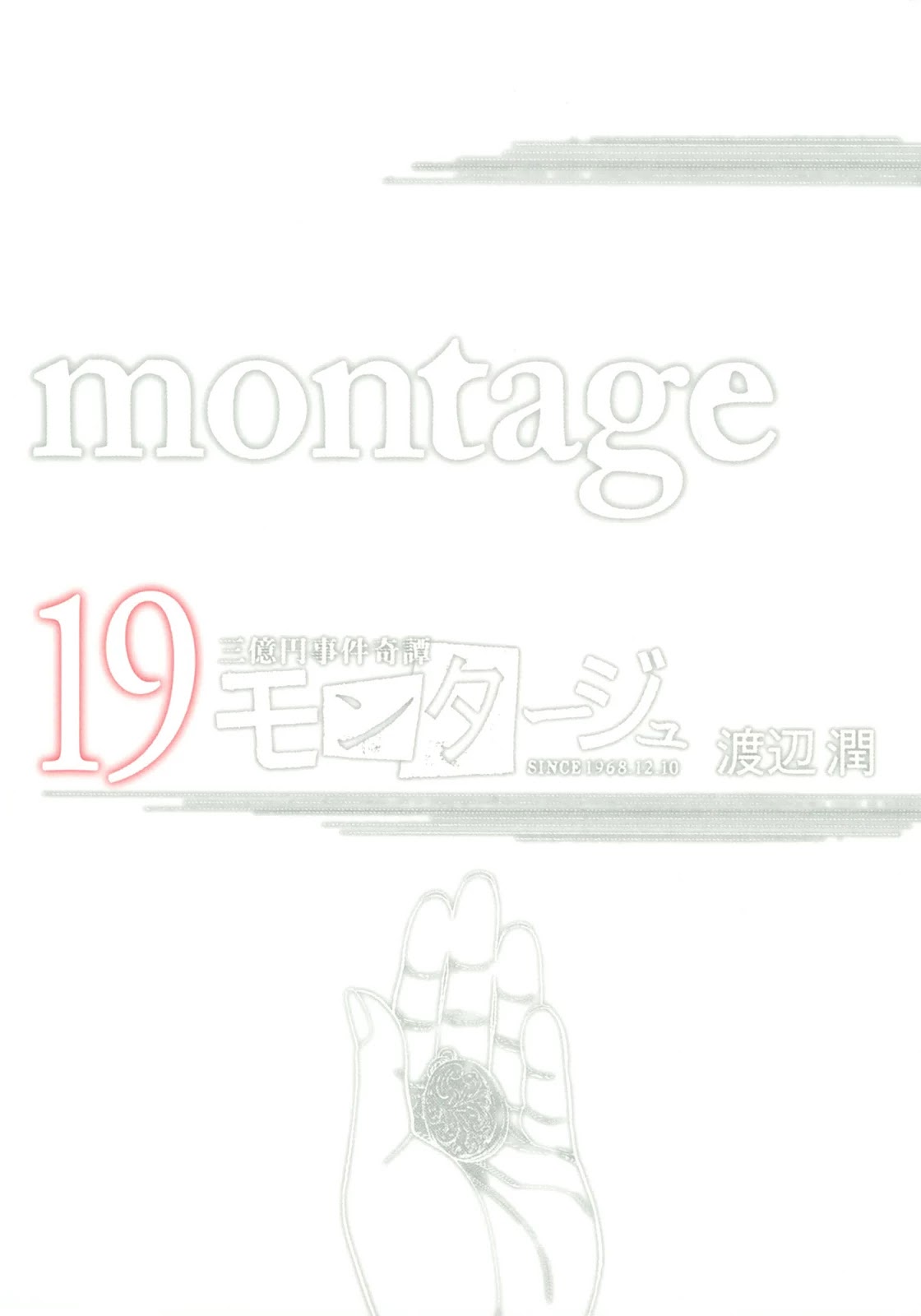 Montage (WATANABE Jun) Chapter 183 page 1 - Chapter 183: Prosperity & Adversity