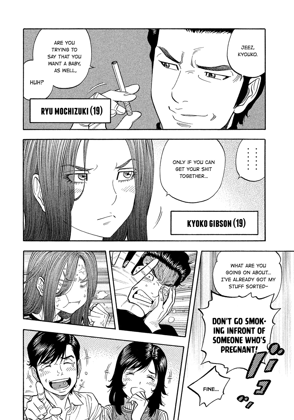 Montage (WATANABE Jun) Chapter 183 page 10 - Chapter 183: Prosperity & Adversity