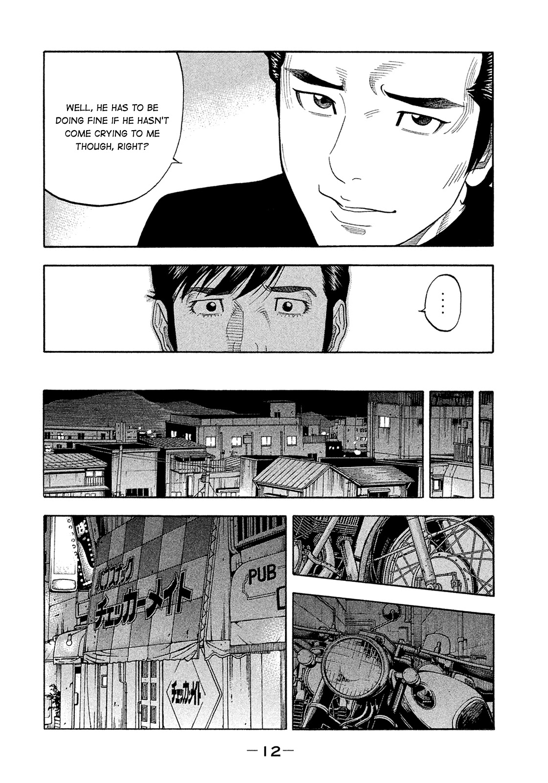 Montage (WATANABE Jun) Chapter 183 page 12 - Chapter 183: Prosperity & Adversity