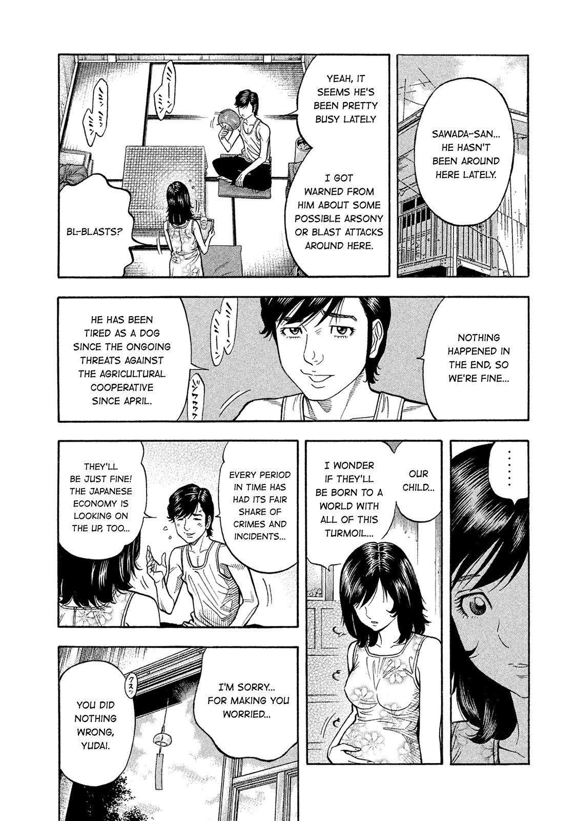 Montage (WATANABE Jun) Chapter 183 page 15 - Chapter 183: Prosperity & Adversity
