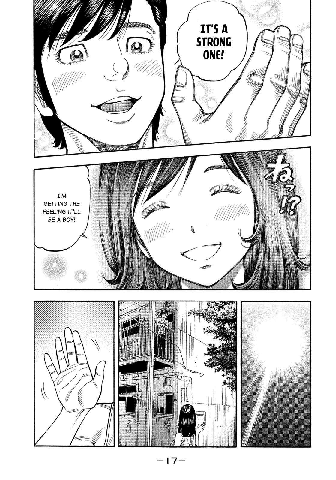 Montage (WATANABE Jun) Chapter 183 page 17 - Chapter 183: Prosperity & Adversity