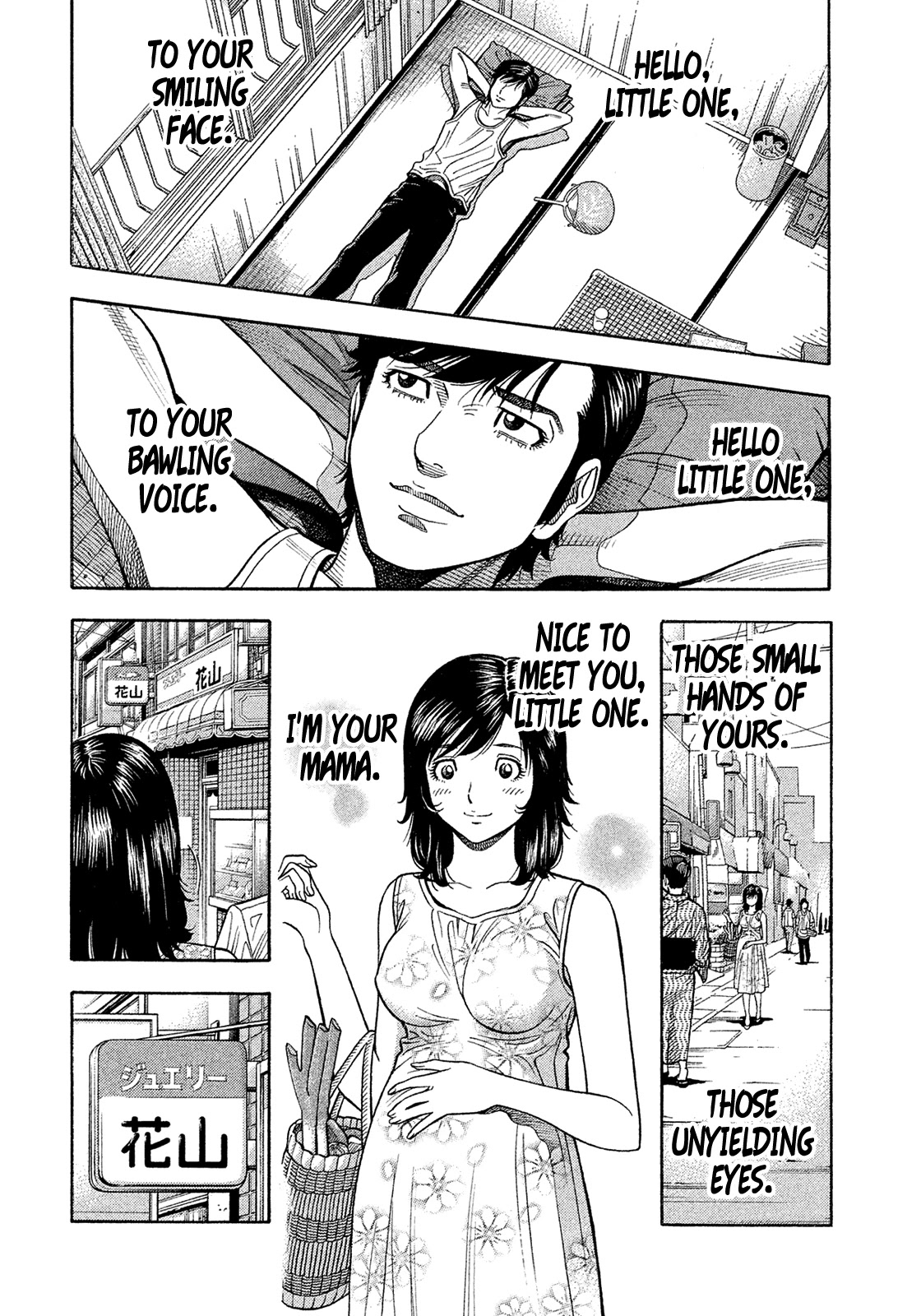 Montage (WATANABE Jun) Chapter 183 page 18 - Chapter 183: Prosperity & Adversity