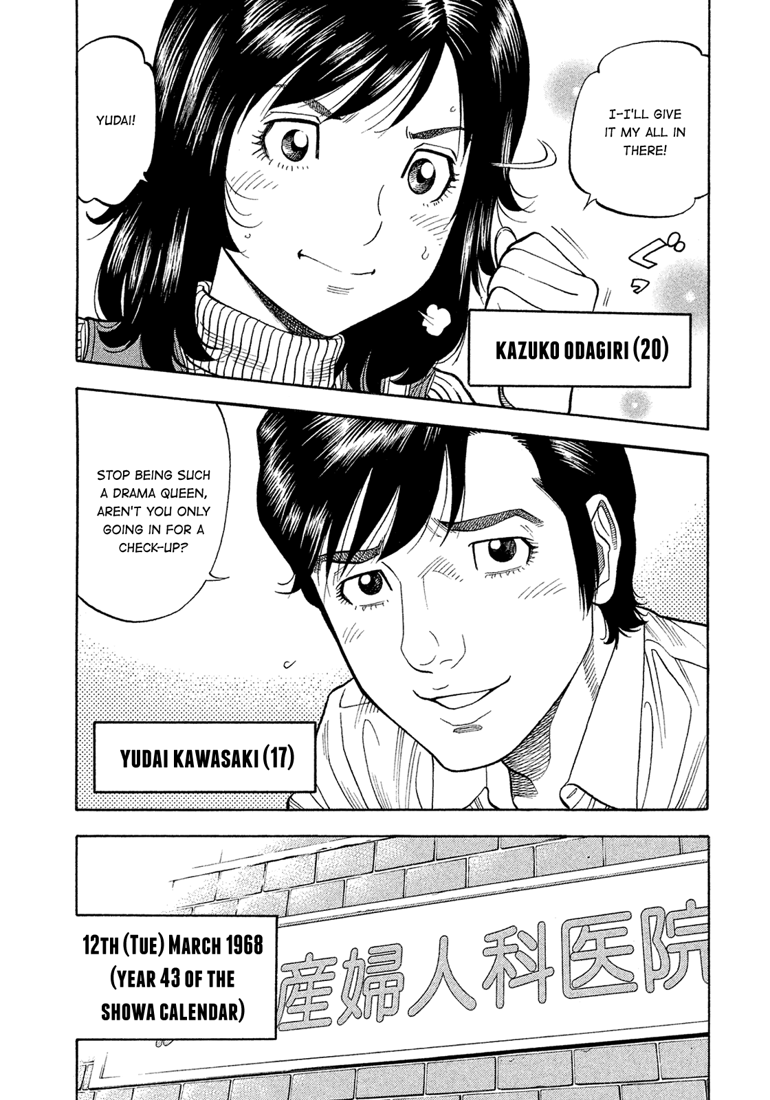 Montage (WATANABE Jun) Chapter 183 page 7 - Chapter 183: Prosperity & Adversity