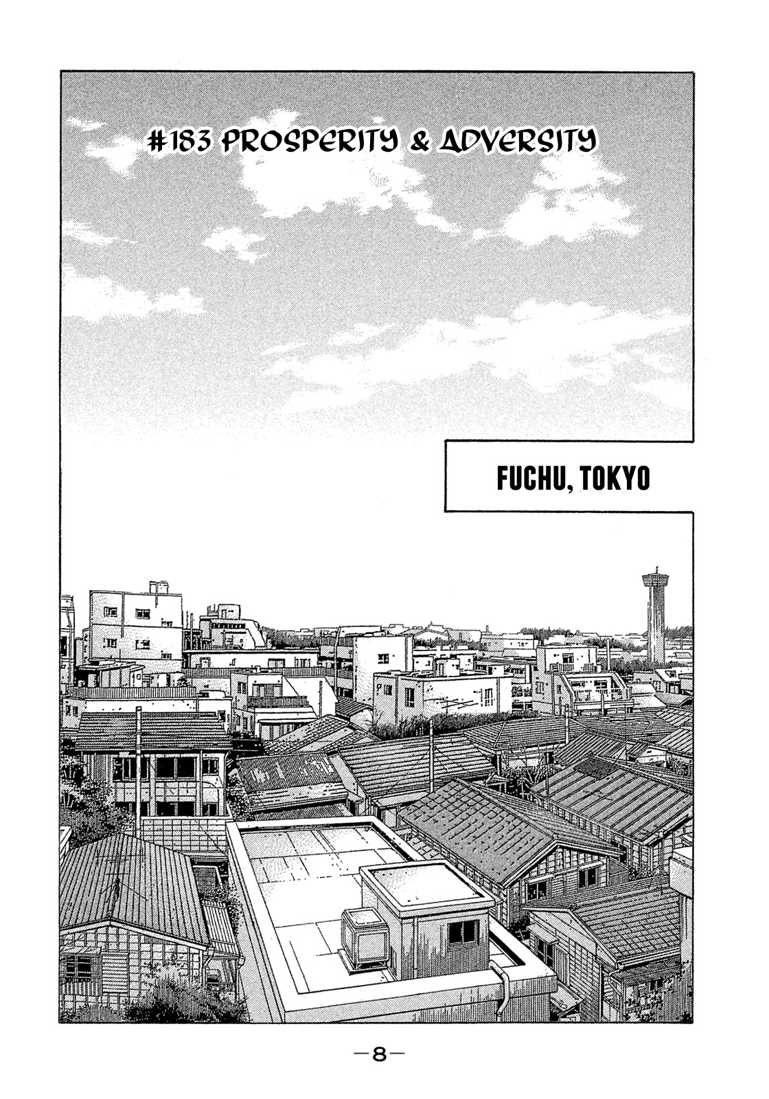 Montage (WATANABE Jun) Chapter 183 page 8 - Chapter 183: Prosperity & Adversity