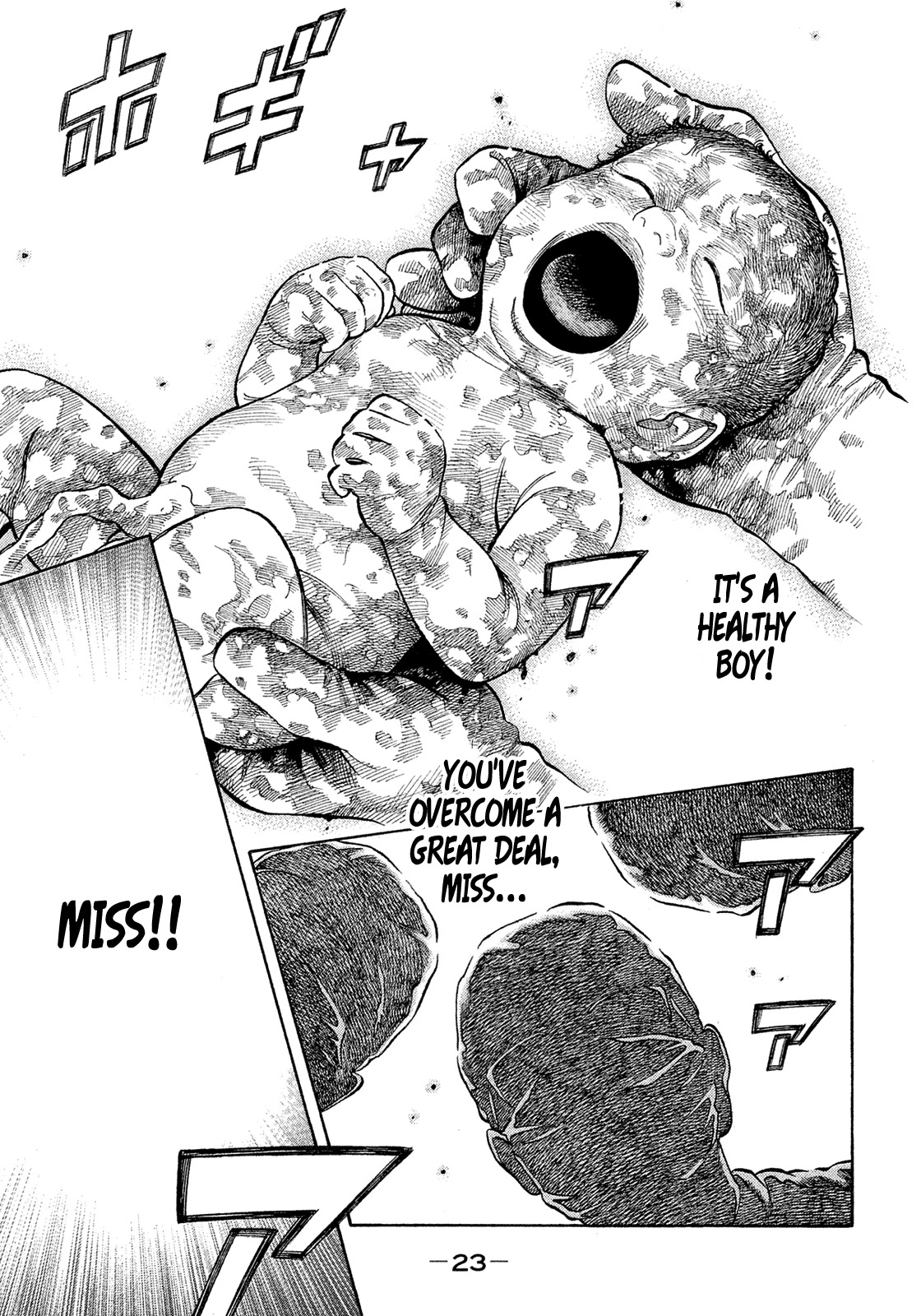 Montage (WATANABE Jun) Chapter 184 page 1 - Chapter 184: Everlasting Darkness
