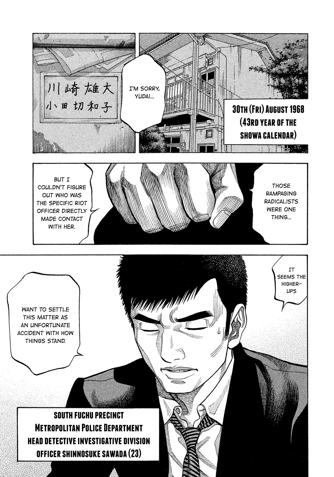 Montage (WATANABE Jun) Chapter 184 page 10 - Chapter 184: Everlasting Darkness