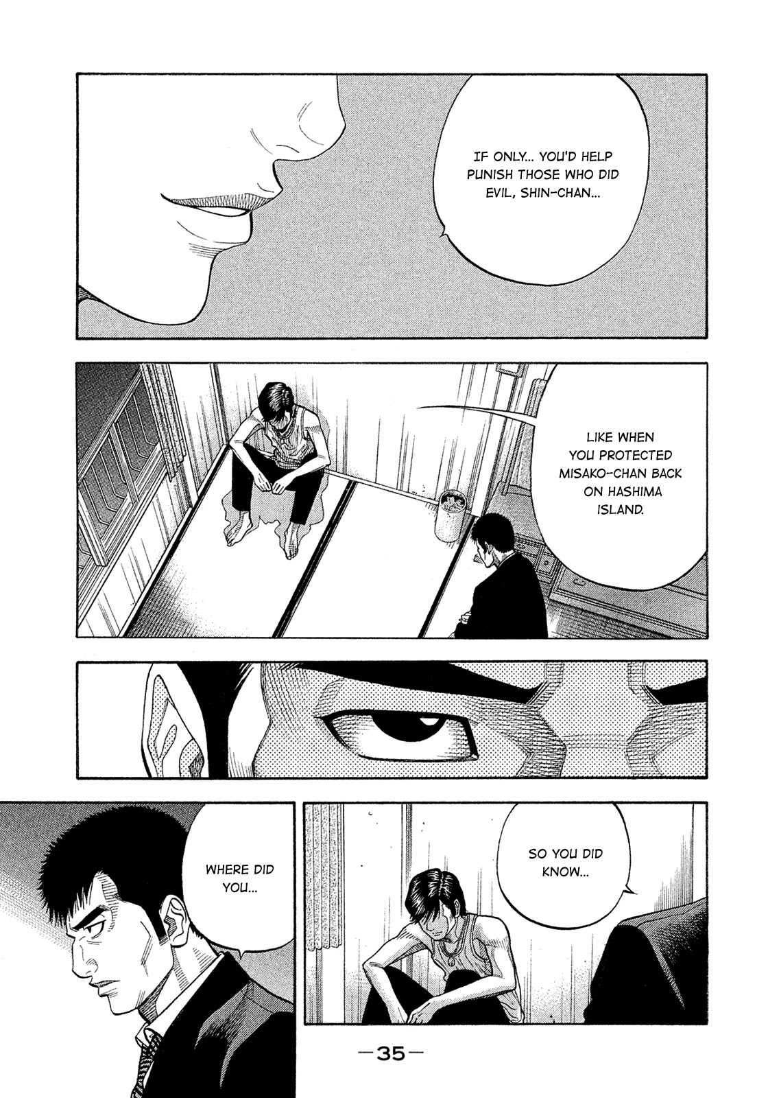 Montage (WATANABE Jun) Chapter 184 page 12 - Chapter 184: Everlasting Darkness