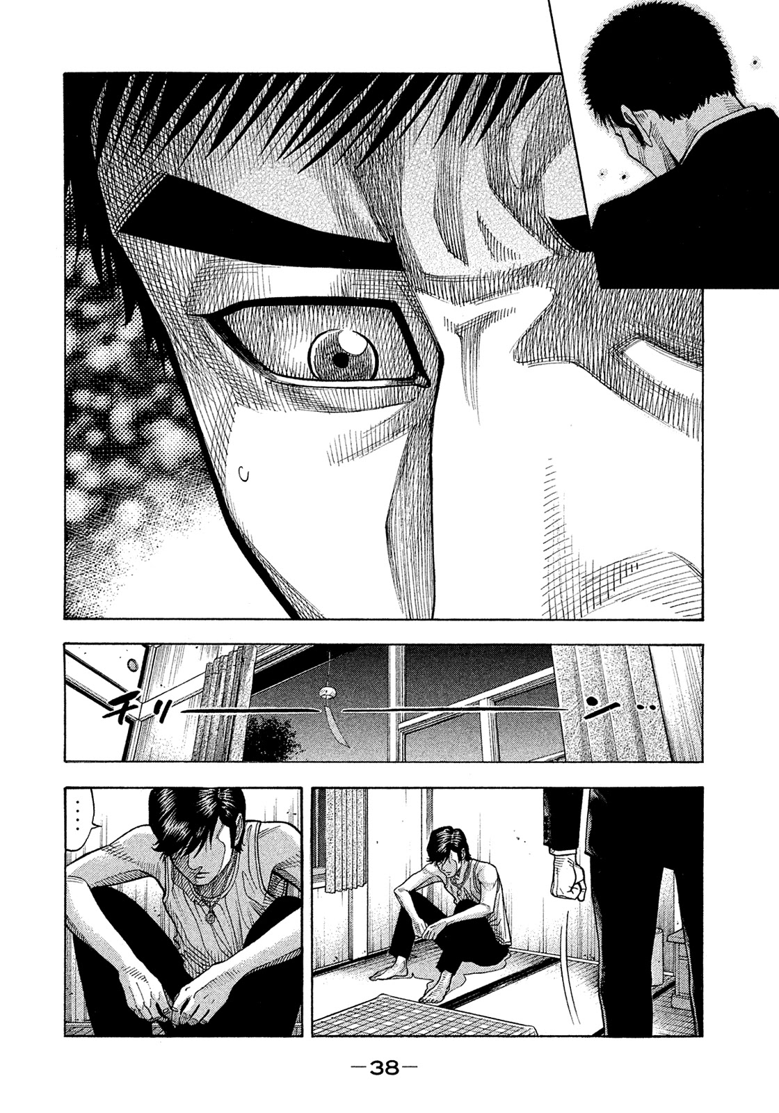 Montage (WATANABE Jun) Chapter 184 page 15 - Chapter 184: Everlasting Darkness