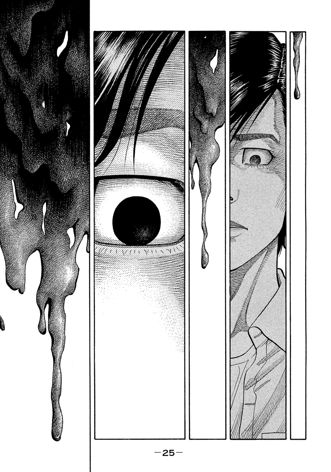 Montage (WATANABE Jun) Chapter 184 page 3 - Chapter 184: Everlasting Darkness