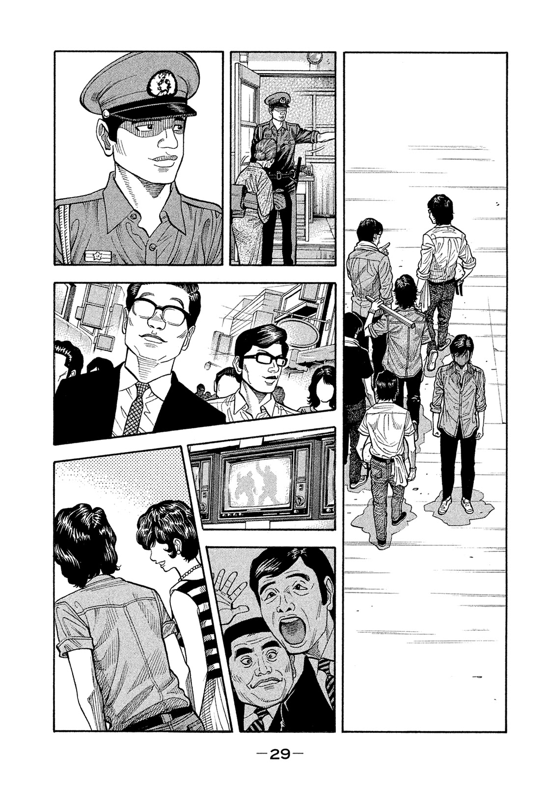 Montage (WATANABE Jun) Chapter 184 page 7 - Chapter 184: Everlasting Darkness