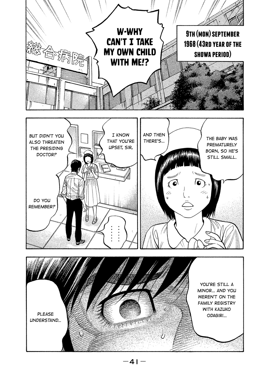 Montage (WATANABE Jun) Chapter 185 page 1 - Chapter 185: Silent Tears