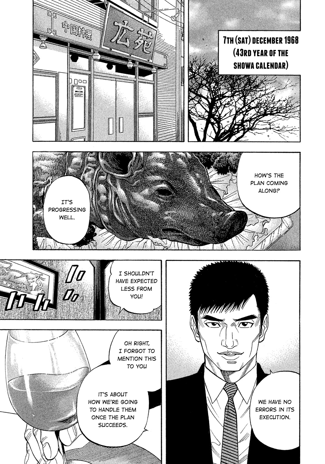 Montage (WATANABE Jun) Chapter 185 page 17 - Chapter 185: Silent Tears
