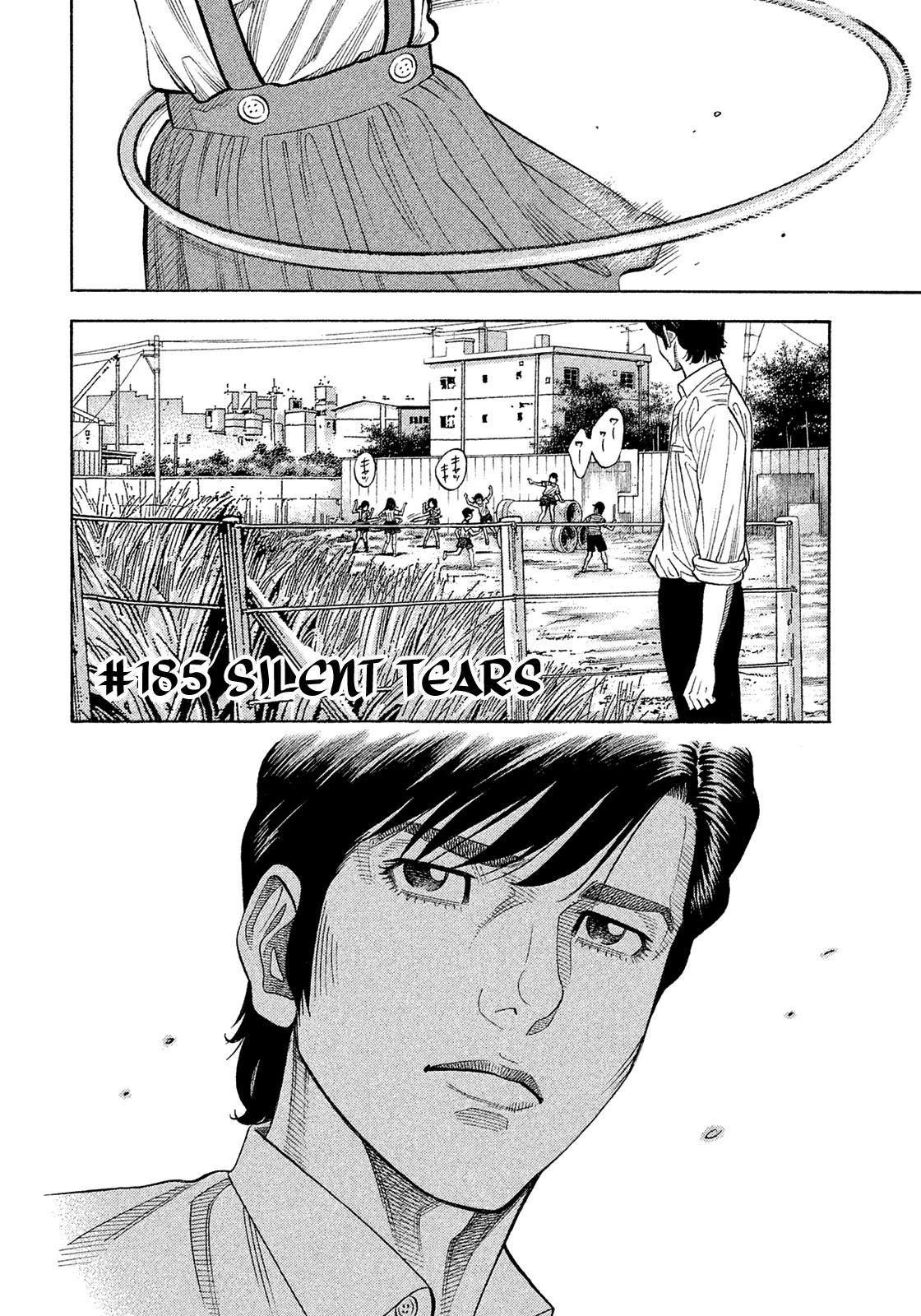 Montage (WATANABE Jun) Chapter 185 page 2 - Chapter 185: Silent Tears