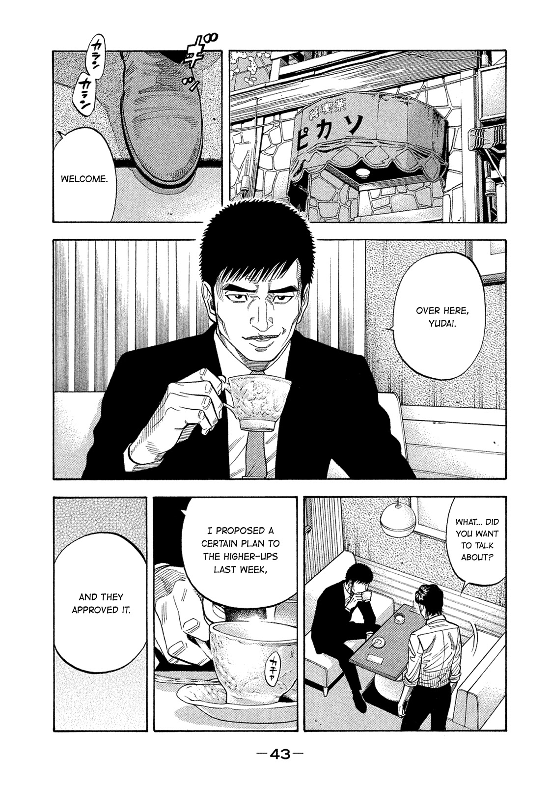 Montage (WATANABE Jun) Chapter 185 page 3 - Chapter 185: Silent Tears