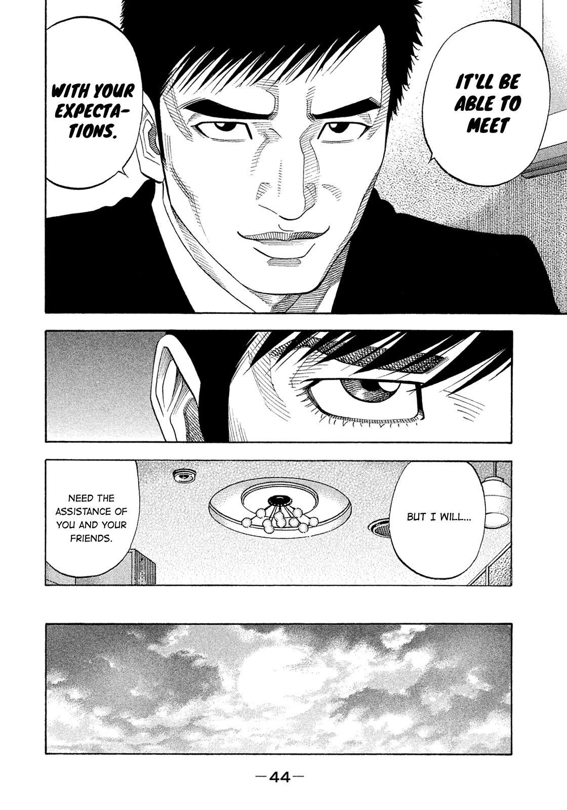 Montage (WATANABE Jun) Chapter 185 page 4 - Chapter 185: Silent Tears