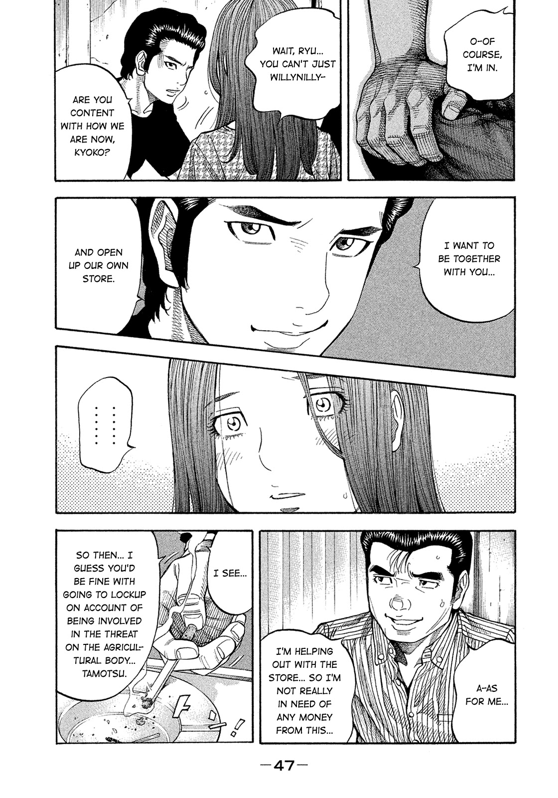 Montage (WATANABE Jun) Chapter 185 page 7 - Chapter 185: Silent Tears