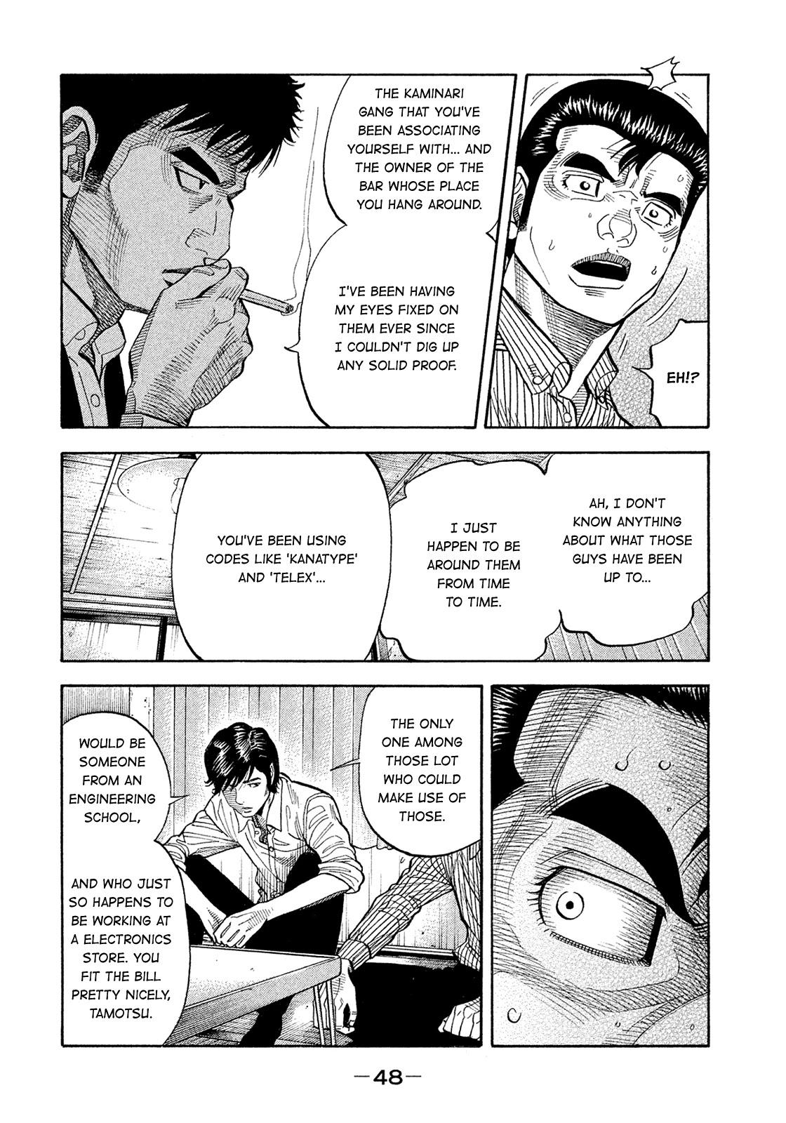 Montage (WATANABE Jun) Chapter 185 page 8 - Chapter 185: Silent Tears