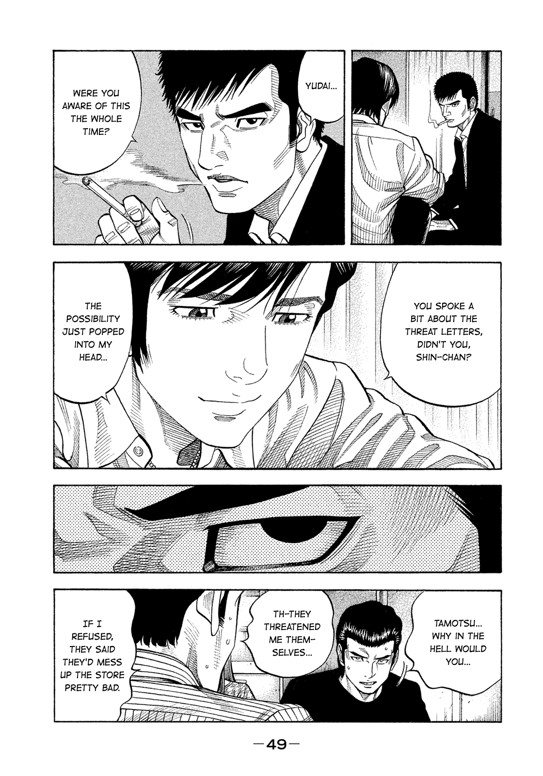 Montage (WATANABE Jun) Chapter 185 page 9 - Chapter 185: Silent Tears
