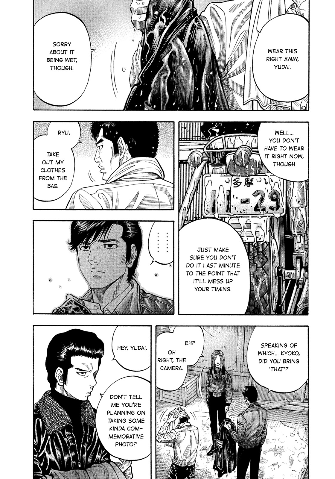 Montage (WATANABE Jun) Chapter 186 page 11 - Chapter 186: Photo