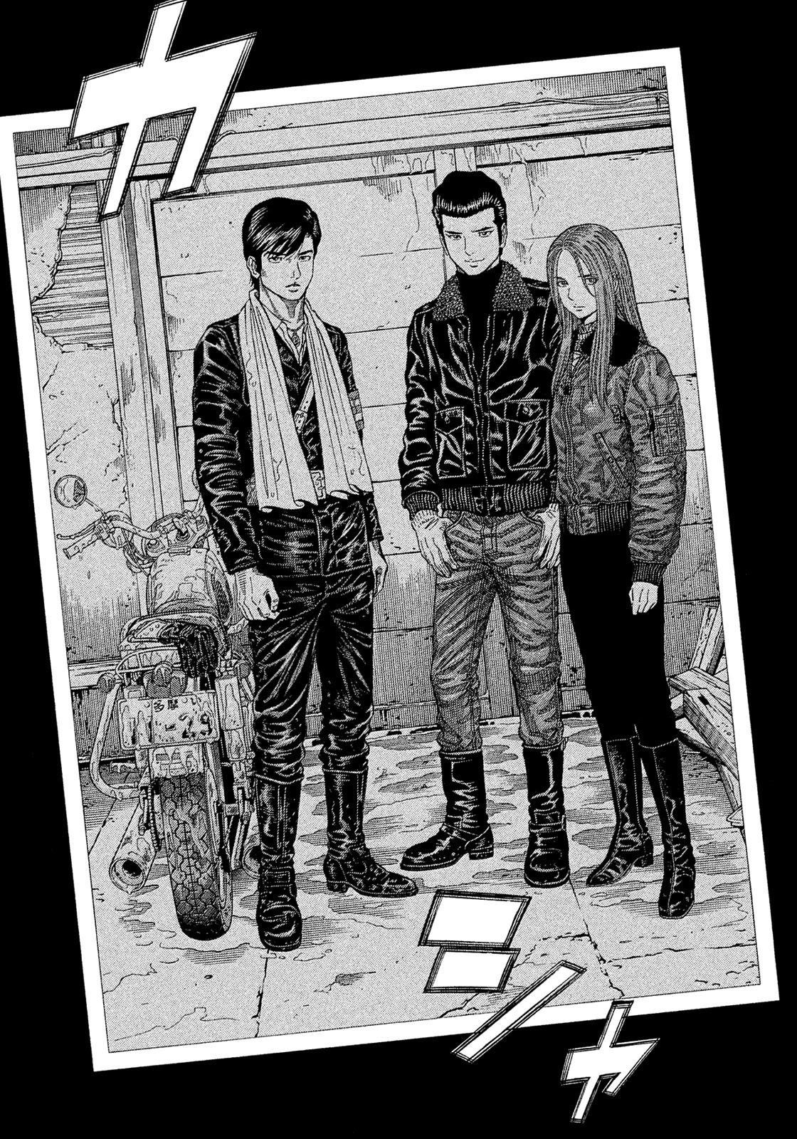 Montage (WATANABE Jun) Chapter 186 page 13 - Chapter 186: Photo