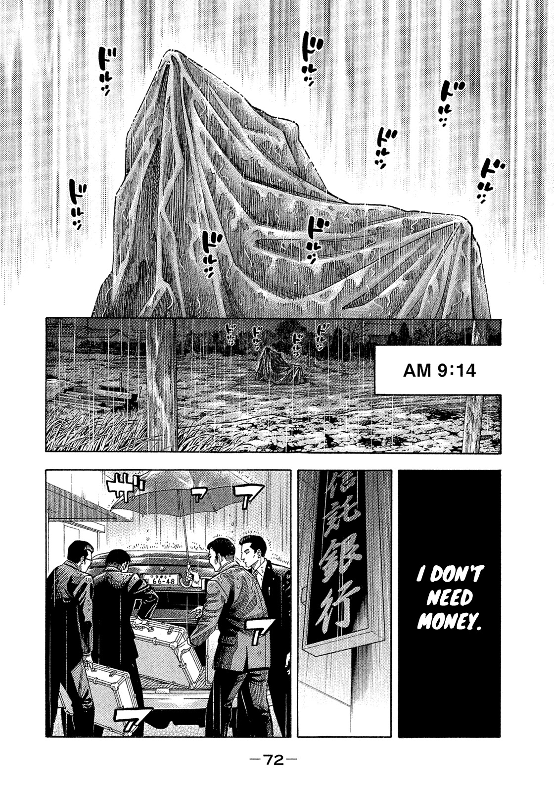 Montage (WATANABE Jun) Chapter 186 page 14 - Chapter 186: Photo