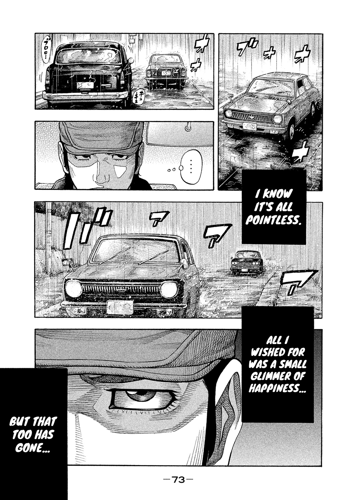 Montage (WATANABE Jun) Chapter 186 page 15 - Chapter 186: Photo