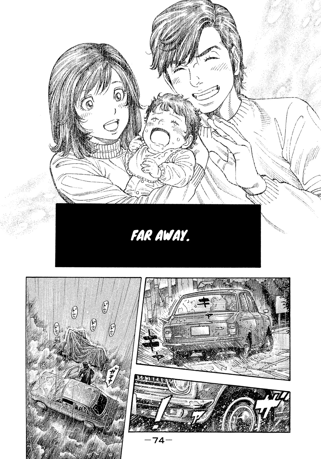 Montage (WATANABE Jun) Chapter 186 page 16 - Chapter 186: Photo