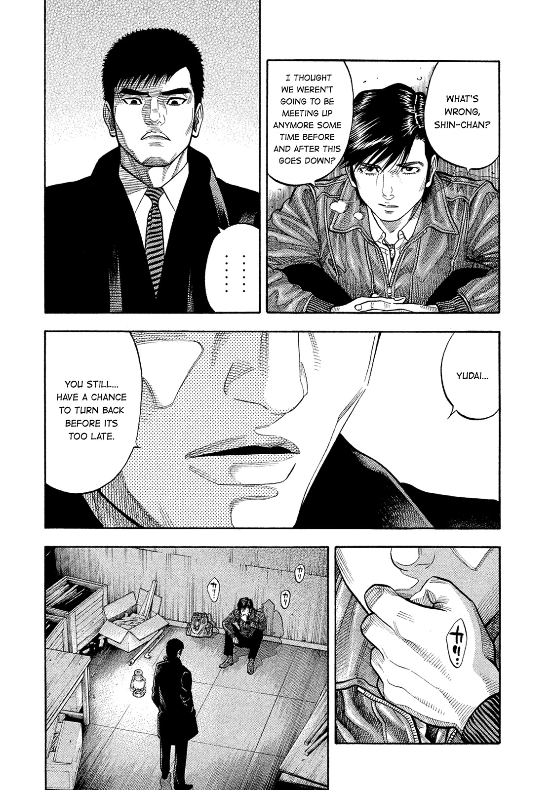 Montage (WATANABE Jun) Chapter 186 page 2 - Chapter 186: Photo
