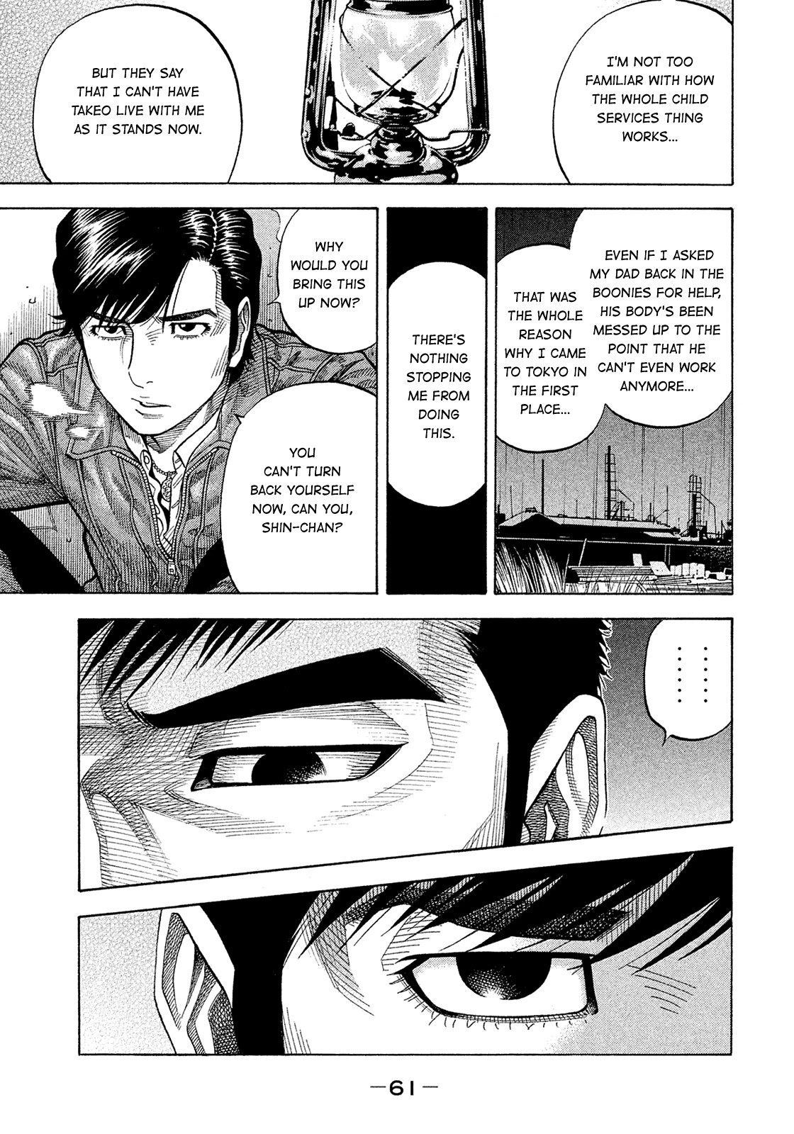 Montage (WATANABE Jun) Chapter 186 page 3 - Chapter 186: Photo