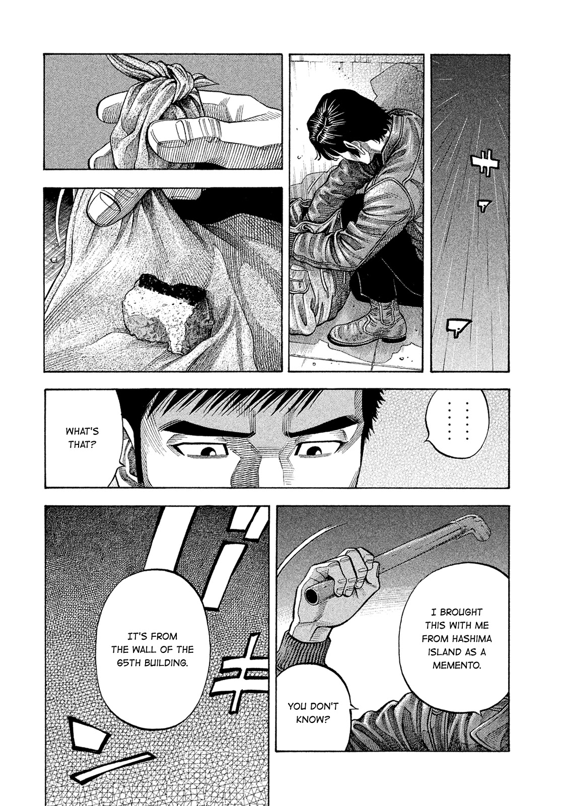Montage (WATANABE Jun) Chapter 186 page 4 - Chapter 186: Photo