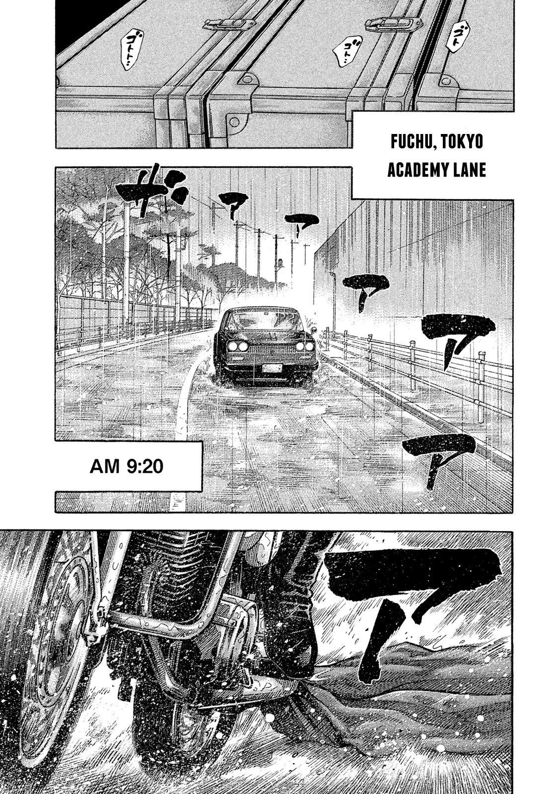 Montage (WATANABE Jun) Chapter 187 page 1 - Chapter 187: Execution