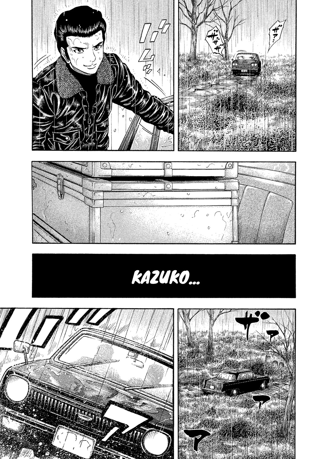 Montage (WATANABE Jun) Chapter 187 page 10 - Chapter 187: Execution